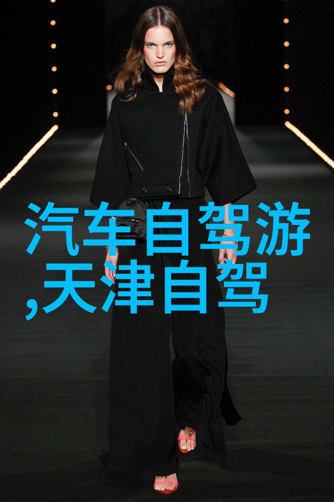 探秘保山美揭秘古城自然奇观与文化遗产