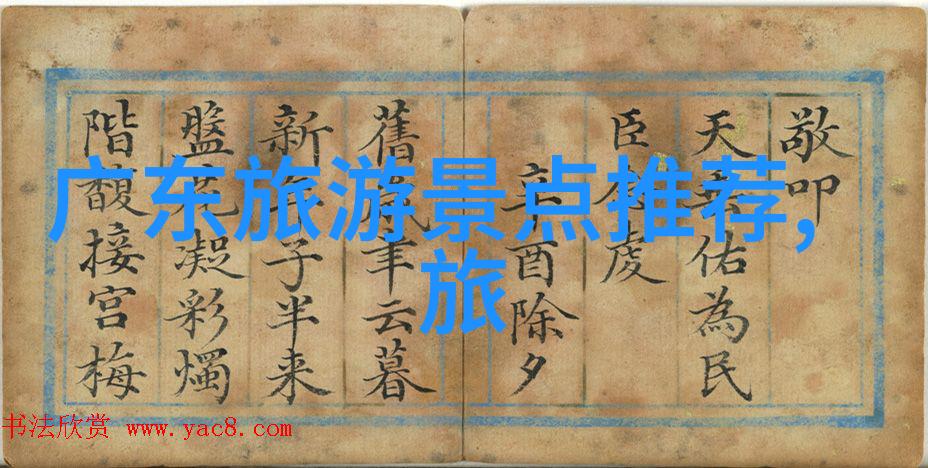沿途驿站骑行者的故事与风景