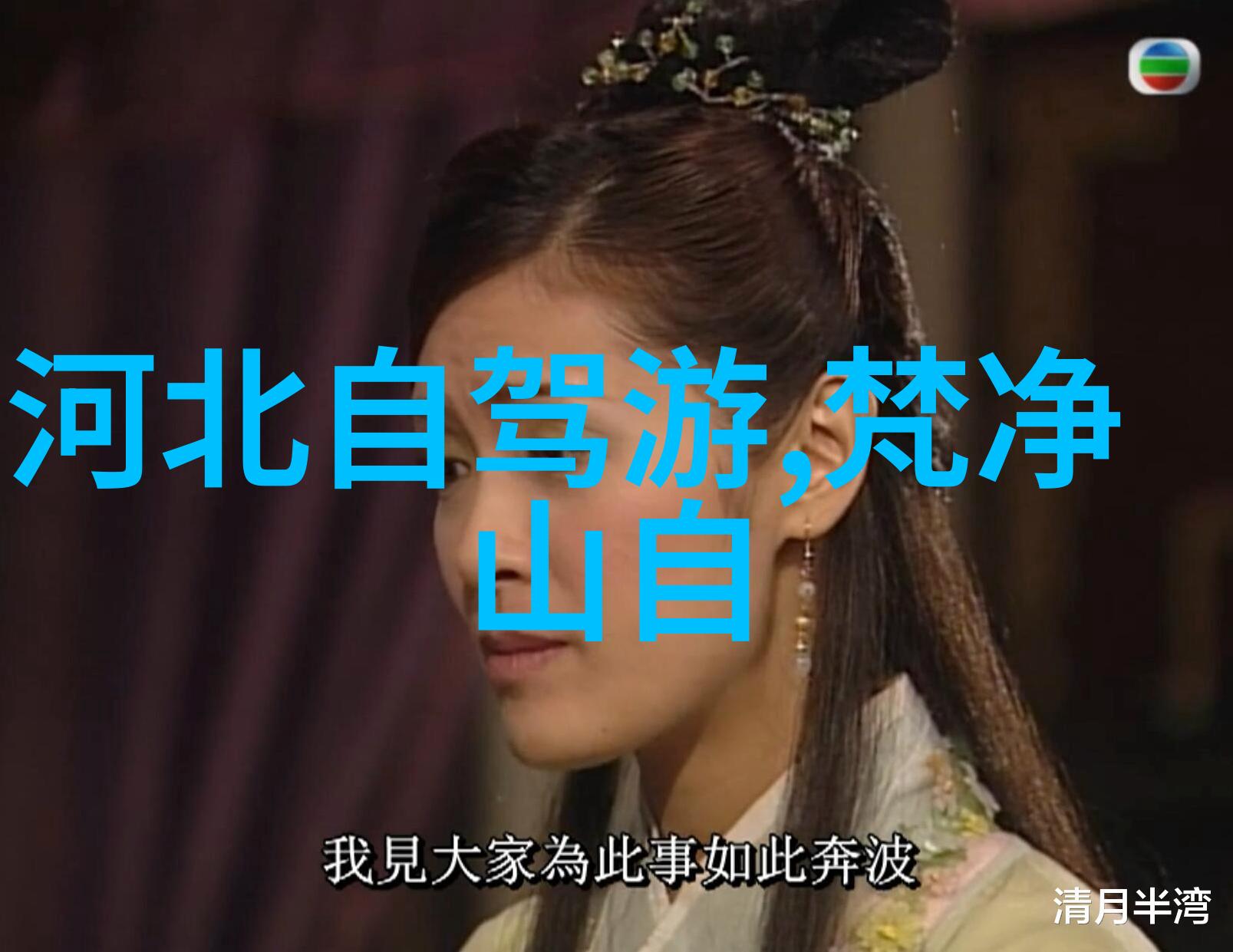 小班户外观察记录表一份深化自然认识与生态意识的教学工具