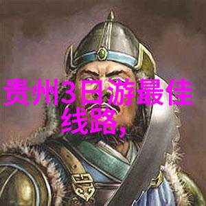 儿童户外游戏50例夏日乐趣的丰富体验