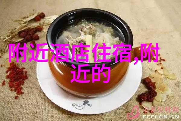 在社会场合中杭州美食招待朋友的达人推荐以及上海外滩附近必吃的美食攻略