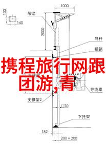 天空之巅的美食探秘云霄十大吃图片游记