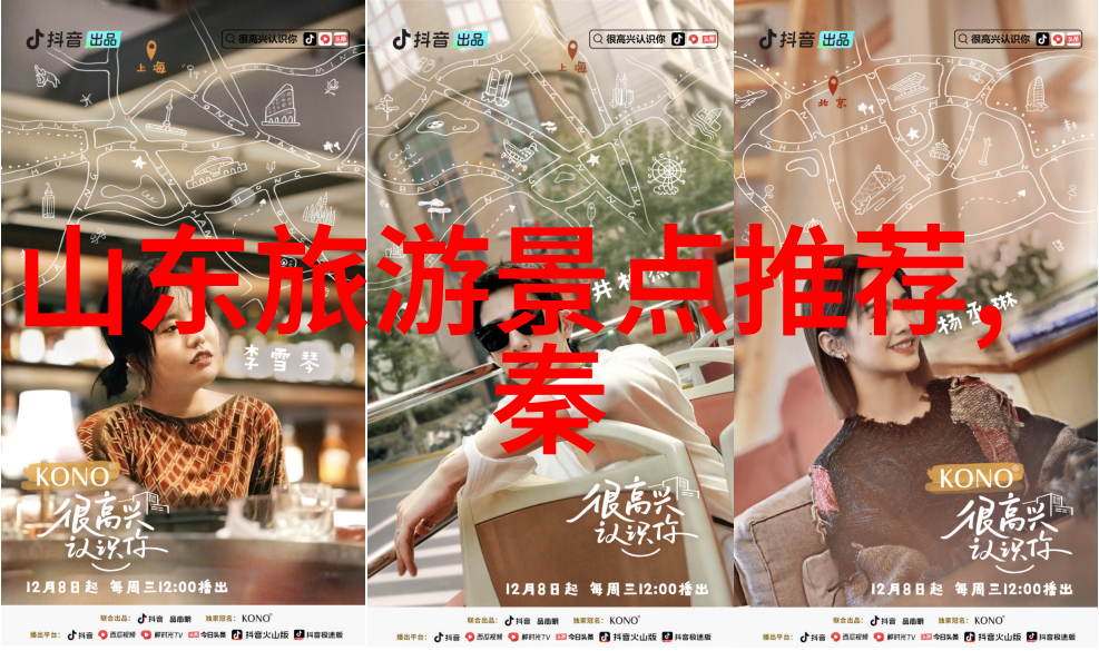 上海美食盛宴揭秘小吃大排行的街头故事