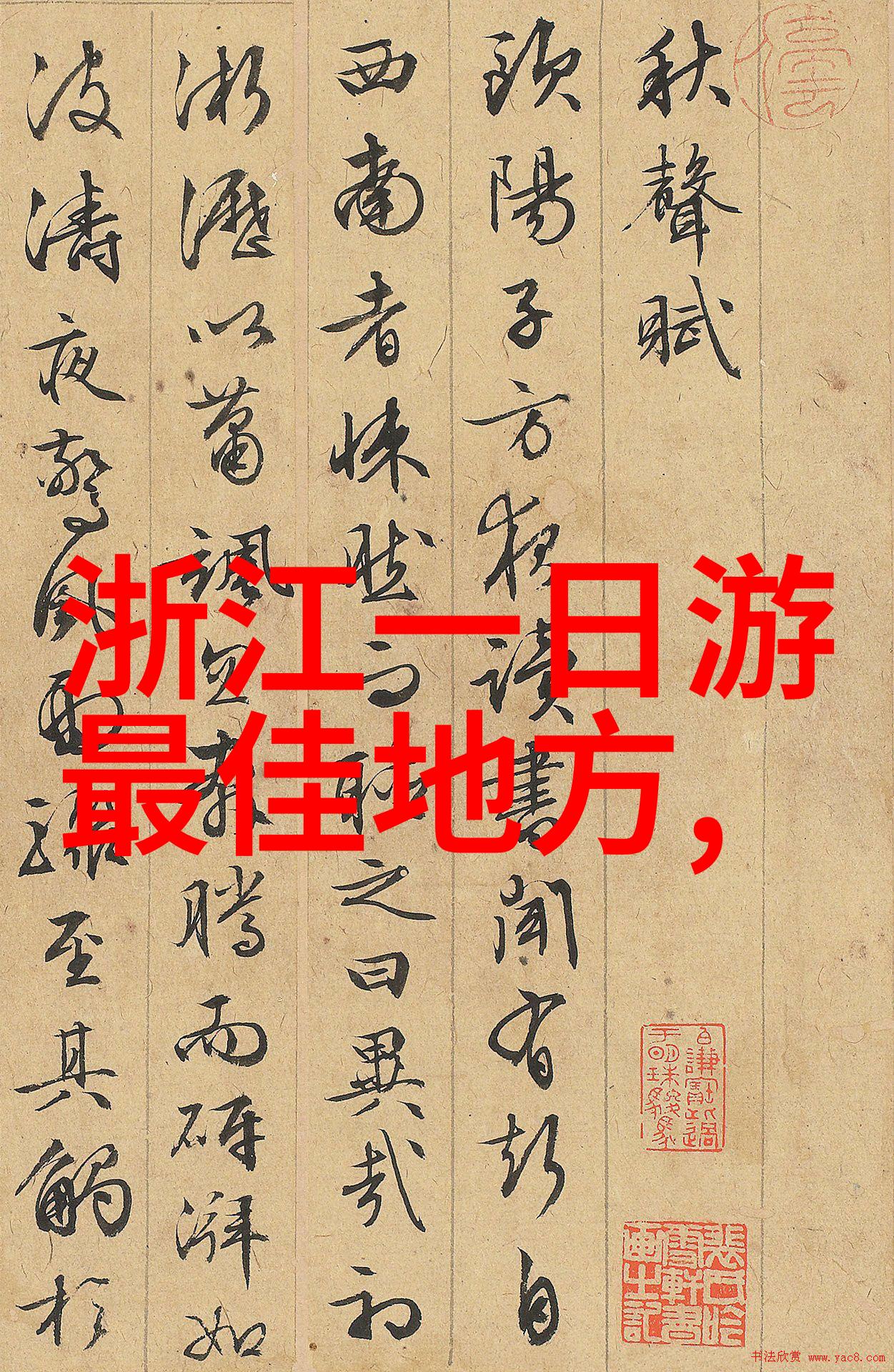 品味北京揭秘那些不可错过的美食地图之选