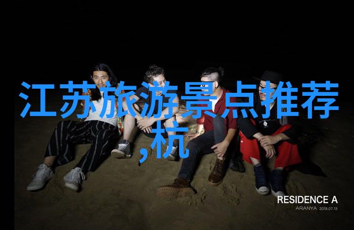 九寨沟探秘指南揭秘天池五花海及其他不可错过景点