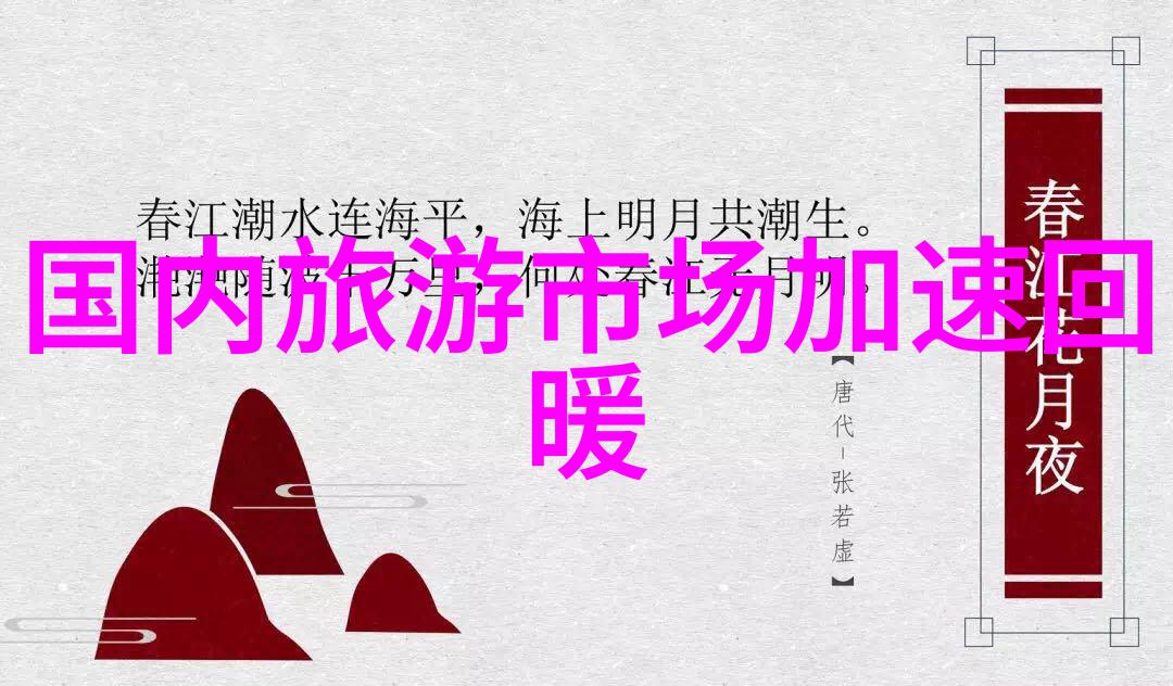 五一假期适合自驾游的地方我带你去这5个超棒的目的地