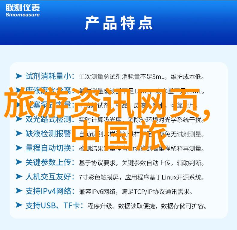 旅游景点国内 - 探秘中国美丽揭秘国内十大旅游奇迹