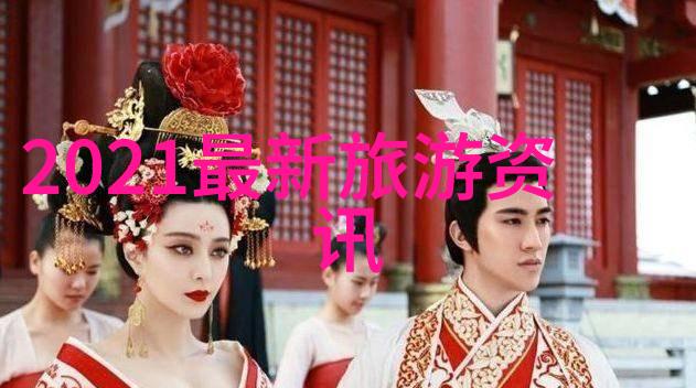 西游记中的银杏一般什么时候黄国内最美银杏之地