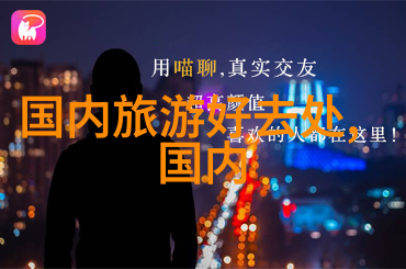 北京美食探秘品味街头小吃的诱惑北京特色小吃街边美食
