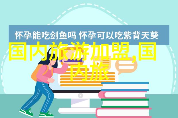 史莱姆刻晴二维码-探秘二维码背后的史莱姆之谜刻晴的神秘爱好者