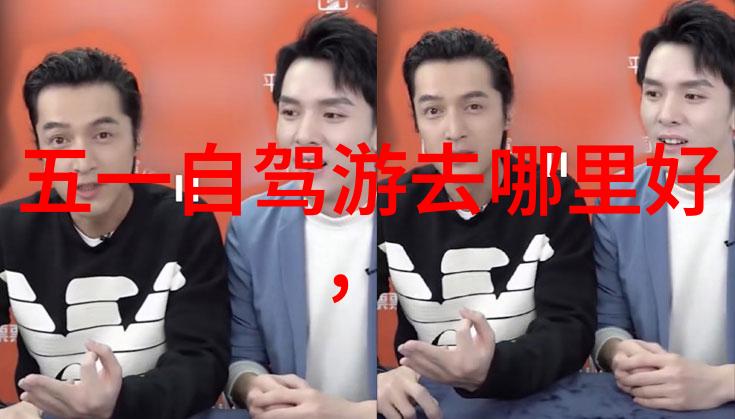 唐山旅游住宿攻略我是如何在唐山找到心仪的宾馆的