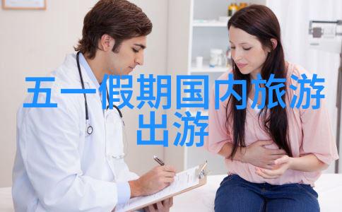 全国旅游监管平台导游服务系统专业的旅行引导管理工具
