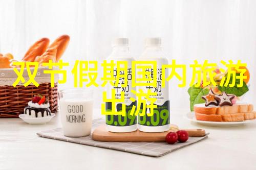 游记技巧-绘声绘影如何以400字左右勾勒出精彩的旅行故事