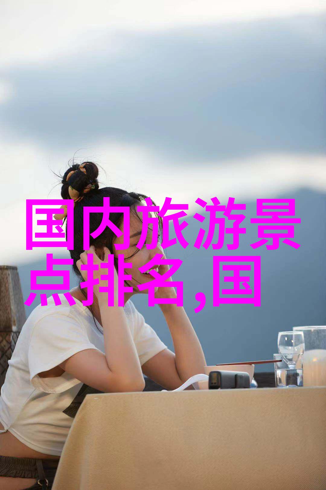 青岛疾控中心发布最新消息-疫情防控指南调整青岛市民需注意这些新变化