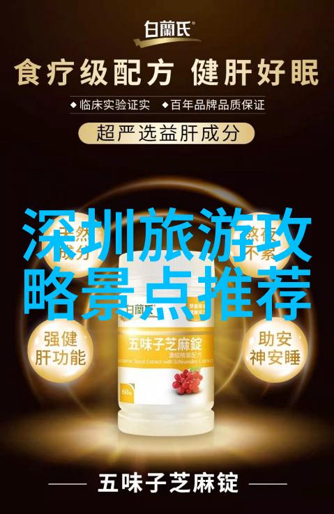 打卡游记扫码出行笑中有情