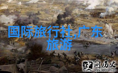 津门风华探秘自驾游的魅力