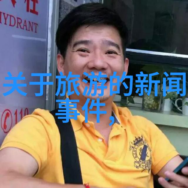 风华万丈地球的璀璨宝石