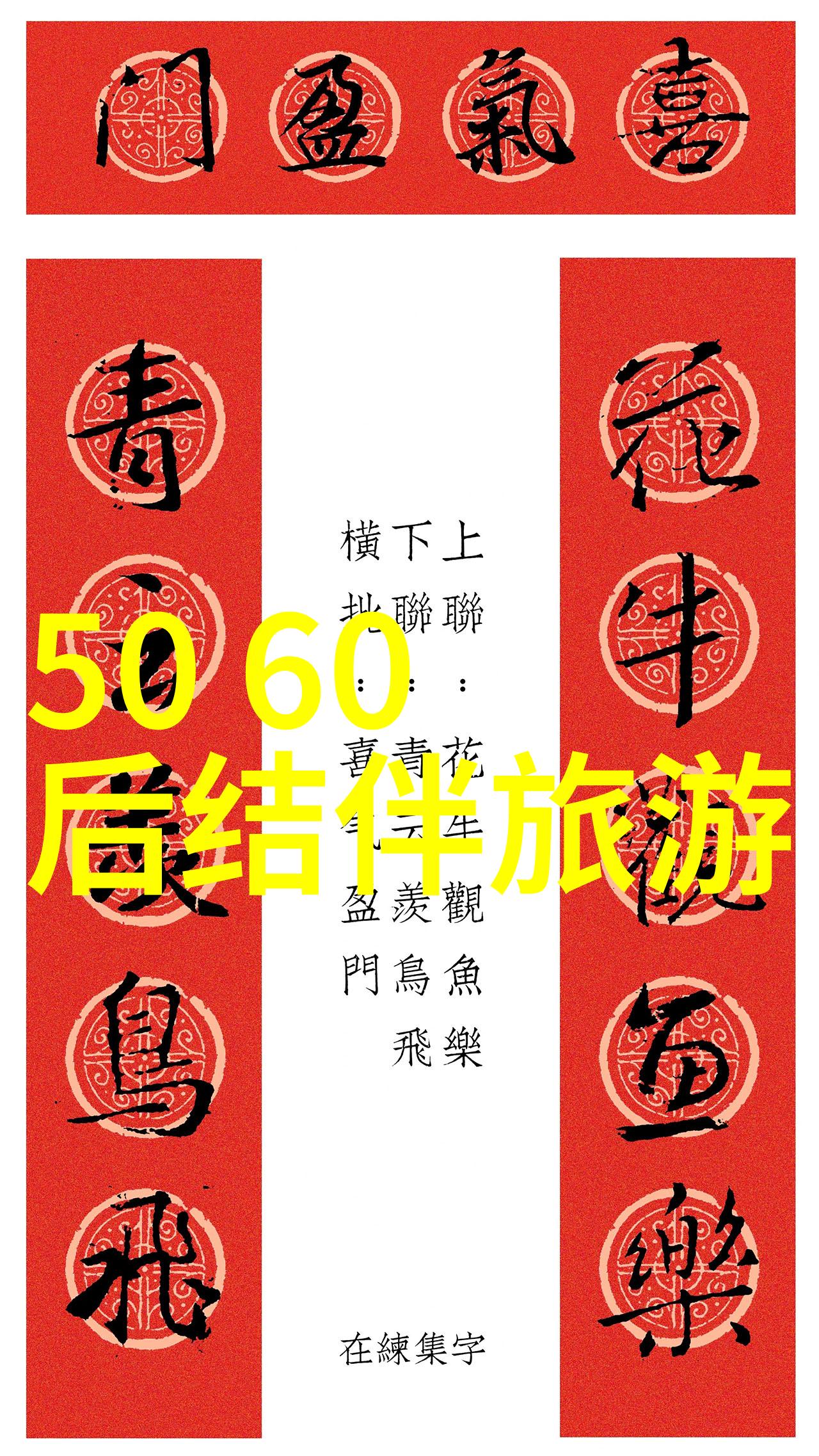 西双版纳五日游最佳攻略 - 探索大理州的自然奇迹西双版纳五日行