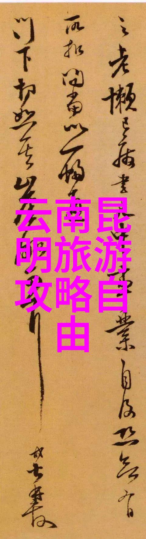 南通旅游景点推荐我在南通的5个超级棒的玩耍地