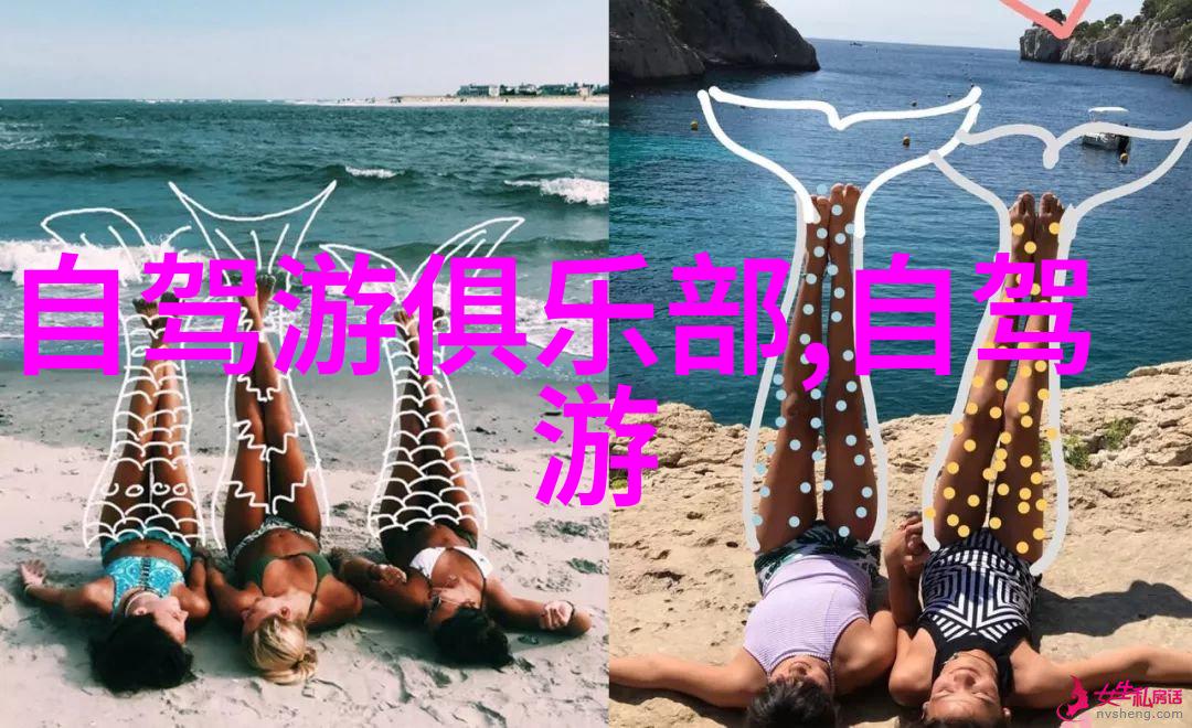 文化和旅游部探索中国文旅新风貌