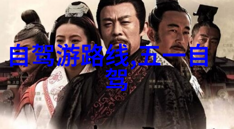 云南省旅游景点之谜藏在玉龙雪山脚下的秘密湖泊真的存在吗