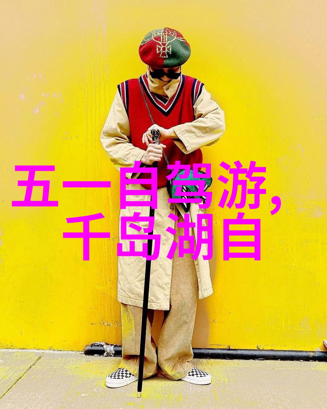 北京到云南旅游团报价中国特色风情多日游览文化探索