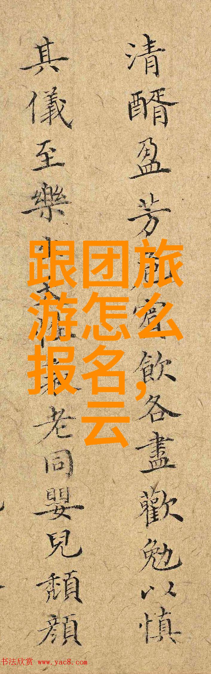 当今社会科技融入到公园设计中对提高游乐体验有何影响