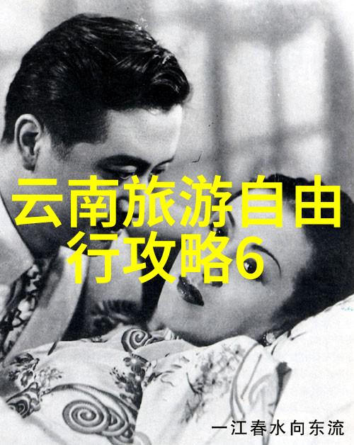探索自然奇迹创意满溢的幼儿园户外活动百种玩法