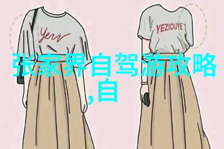 探秘古今我的博物馆游记