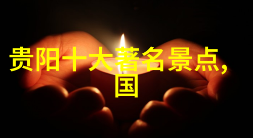 张家界自驾游 - 漫步天地之巅探索云雾间的奇迹与传奇