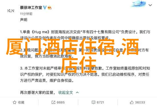 探秘中国美丽一路风景的旅途
