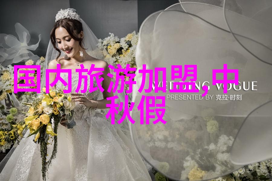 安全出行须知如何预防并应对婺源旅行中的潜在风险