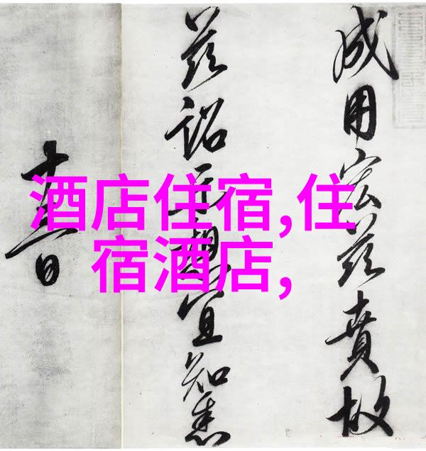 四川之谜揭秘古老的藏宝路线