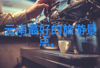 遇见大自然湛江国家森林公园徒步旅行指南