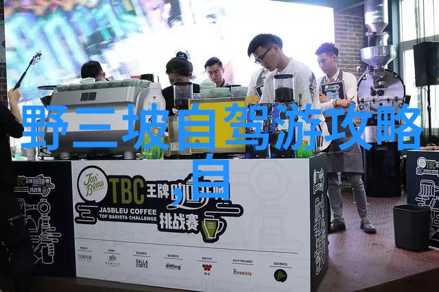 云南保山风景名胜游记