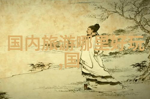 南京幻想地带玩味穿梭