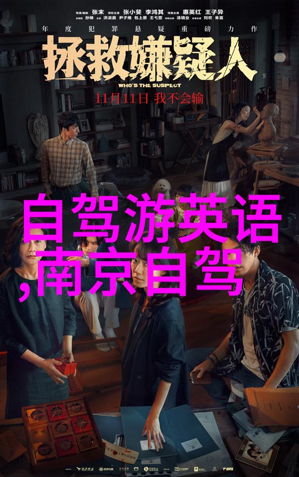 独特视角下的城市风景线女子团队慢速旅行探秘