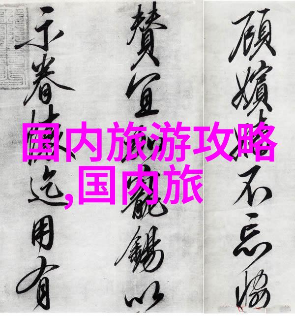 途牛旅游网云南跟团特价游云南旅游跟团游特价行程途牛网