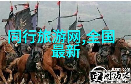 骑行风景探索自行车视频网红的创意世界