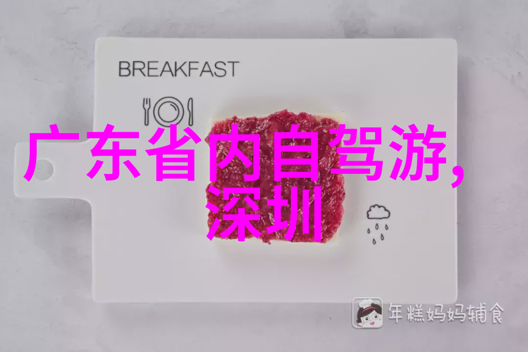 丽江旅游攻略 - 探索古城风韵丽江旅游攻略与费用预算