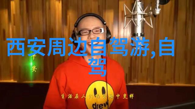 自然风光-神农架森林的翠绿幕布探索中国最美的原始森林