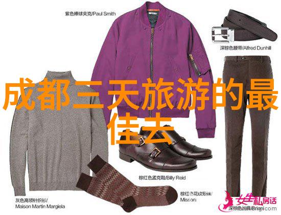 年终趣味活动项目揭秘凯里雷山杨梅采摘胜地