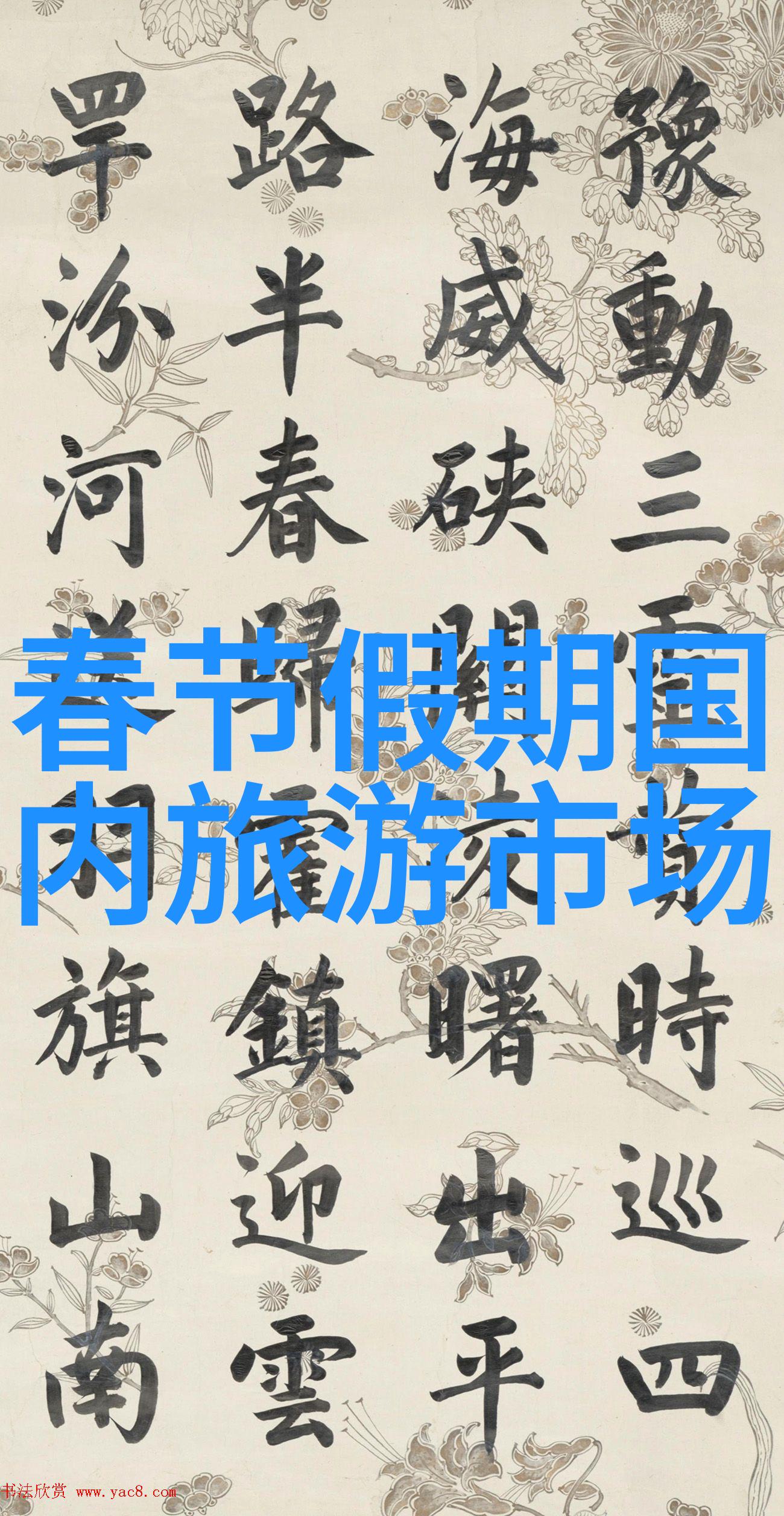 逆袭之旅1对3的不凡胜利