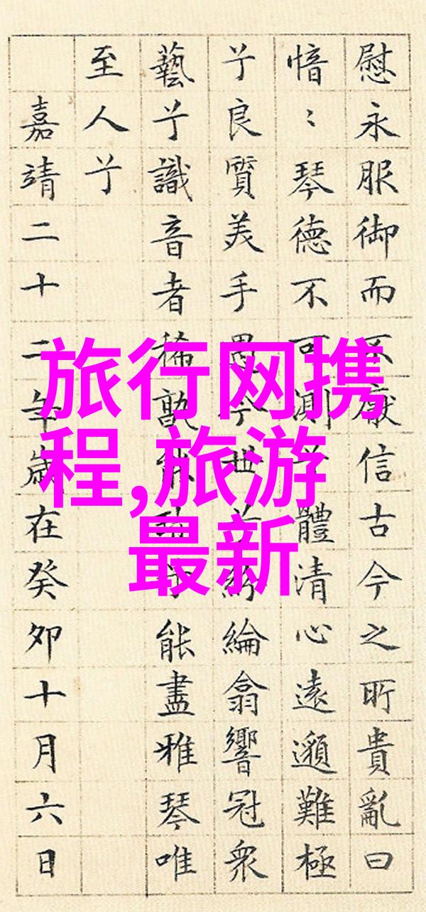 最近的中文字幕免费完整版电影下载最新中文字幕无限观看