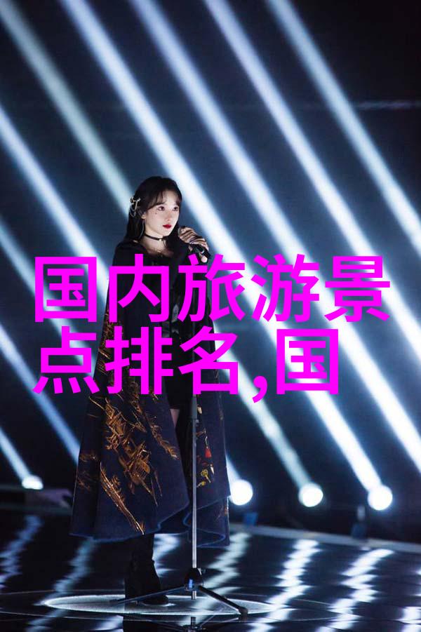 云南之旅翠峦美景三日游记
