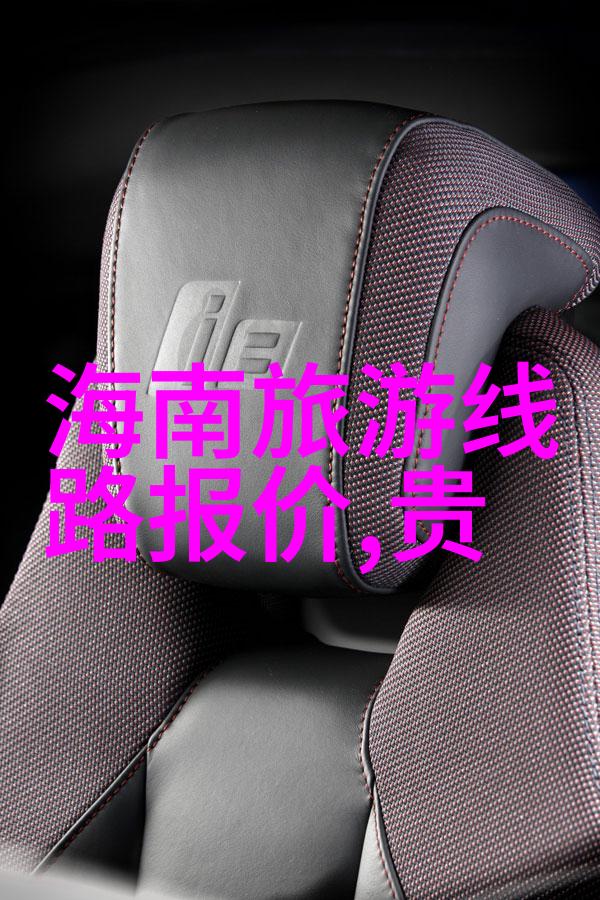 重庆奇遇5天游览风华之旅