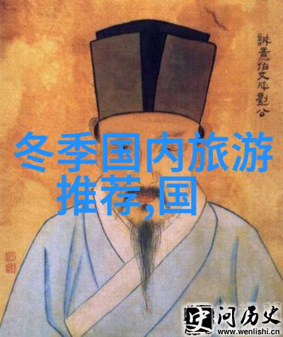 山东雪尖有机茶场
