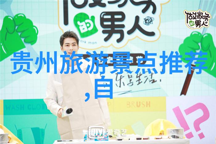 主题-团建乐趣大放异彩室外小游戏盛宴