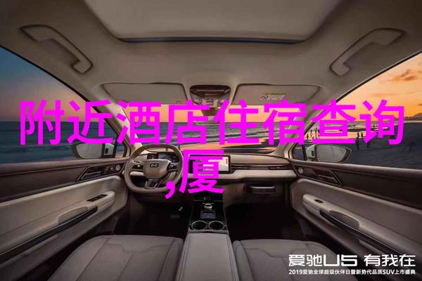 珠海夜生活丰富吗值得我去探索吗