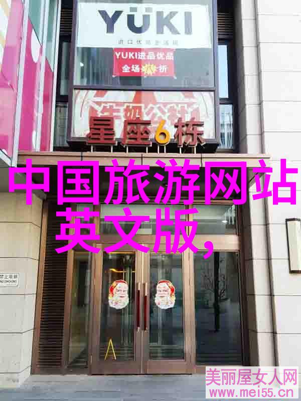 国有旅行社巨头的身份问题探究中旅集团是不是真的国企